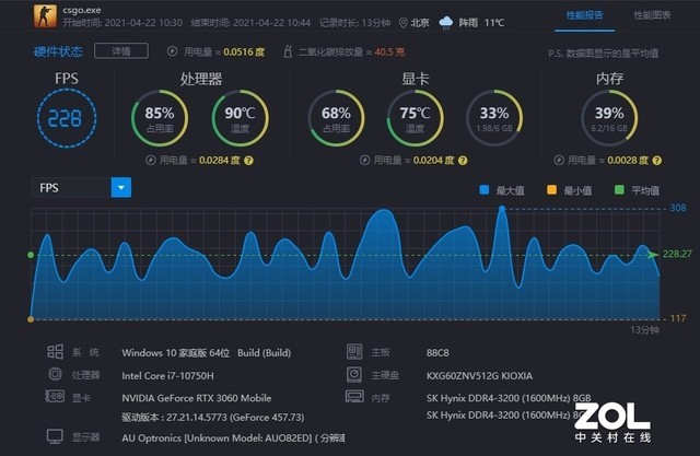 手机录制游戏帧率_录制帧率手机游戏有哪些_录制游戏一般多少帧率