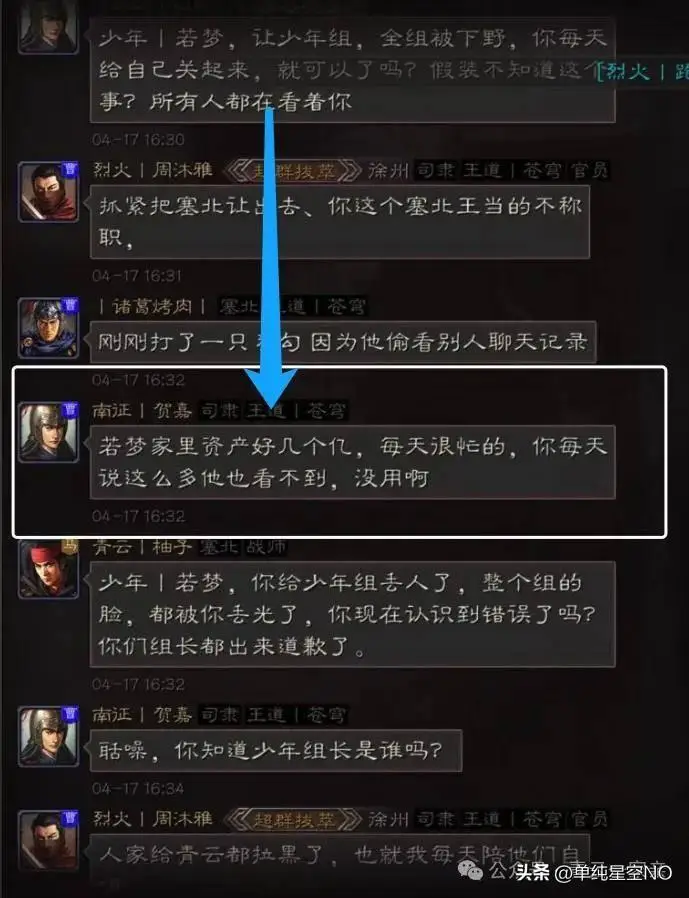 破解三国类版手机游戏推荐_破解三国游戏大全单机破解版_三国类破解版手机游戏