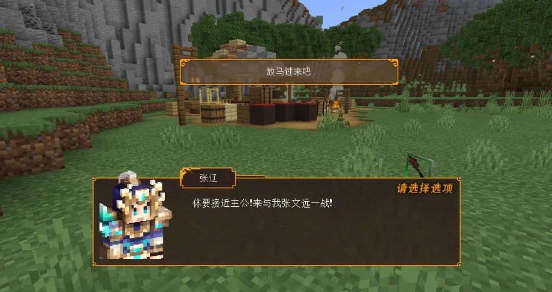 三国演义华容道手机游戏_三国演义华容道手机游戏怎么玩_三国华容道游戏在线玩