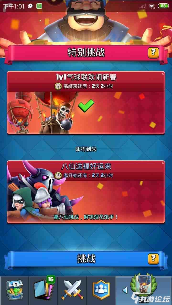 热门手游策略游戏_热门的策略手机游戏有哪些_热门策略手机游戏有那些