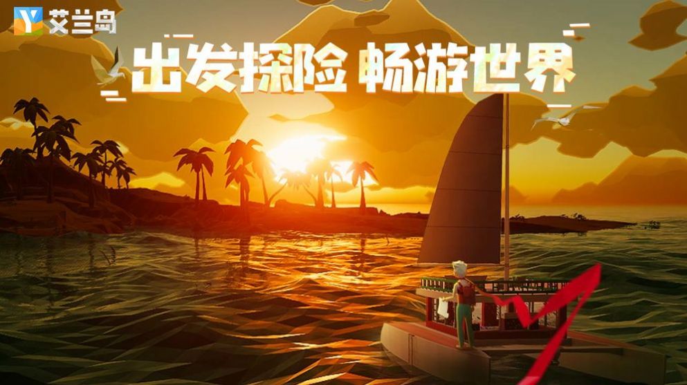 生存高科技游戏手机版下载_科幻生存游戏_科技刃下载