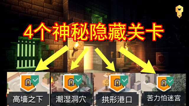 游戏要解锁吗_游戏为什么都要解锁手机_解锁手机游戏要多久