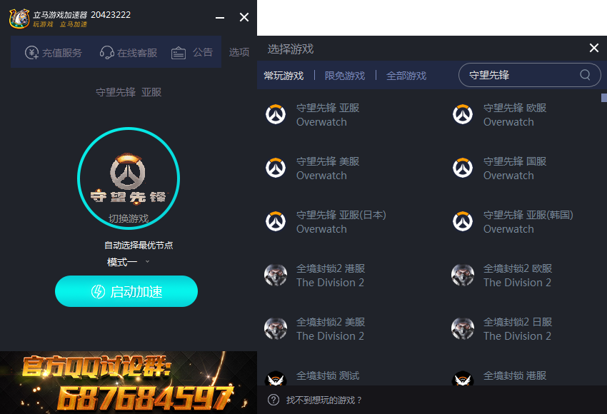 打游戏手机发烫掉帧_手机打游戏总是发热掉帧_发热打手机游戏掉帧是正常的吗
