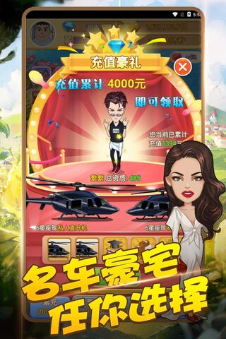 荣事达app_荣事达手机游戏经营_荣事达企业