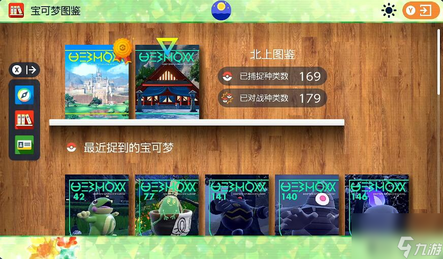 梦宝精灵破解版_宝梦版全部手机游戏可以联机吗_手机版宝可梦全部游戏在哪
