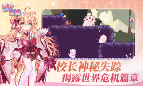 小米玩游戏的手机_小米哪款手机适合女孩子用_女生必玩游戏小米手机