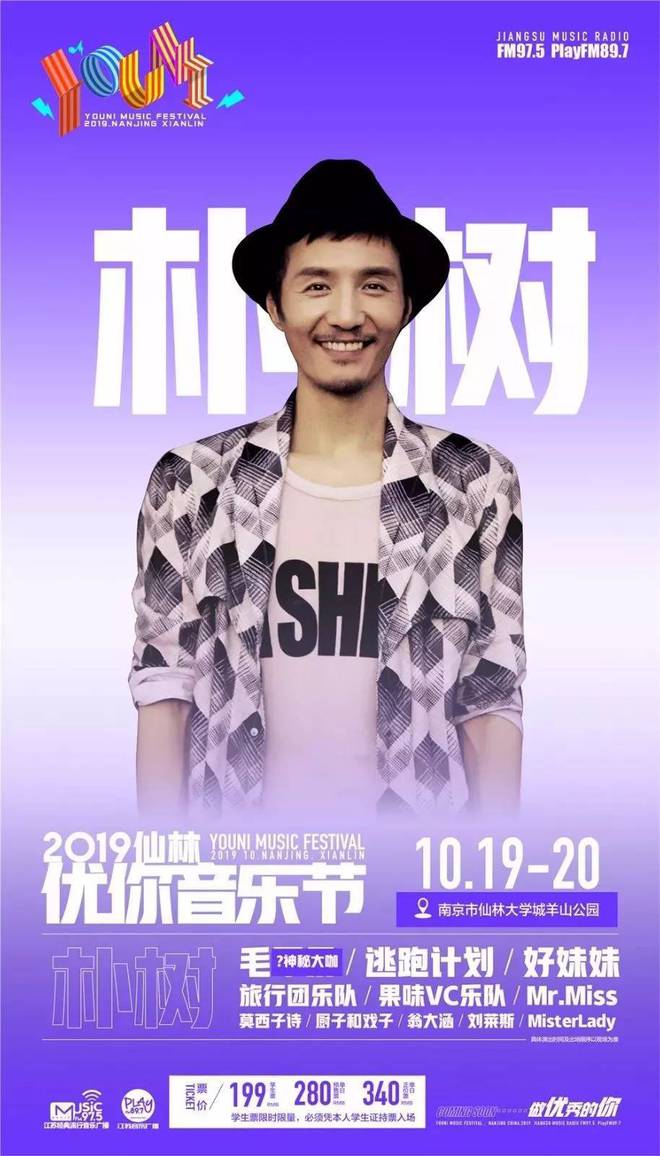 樱木舞_樱木舞_樱木舞