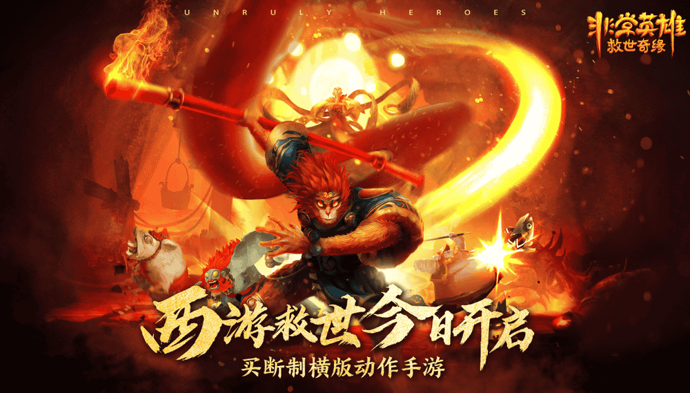 网页横版格斗游戏_手机横版游戏网页游戏_横屏网游
