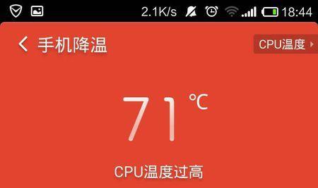 发烧玩游戏_发烧手机游戏_手机发热还在玩游戏好吗