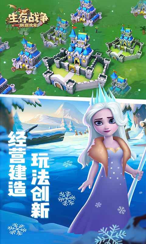 好看生存手机游戏有什么_有什么好看的手机生存游戏_好看生存手机游戏有哪些