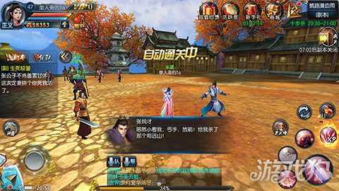 气到砸手机游戏_砸烂手机游戏_气到砸手机的游戏