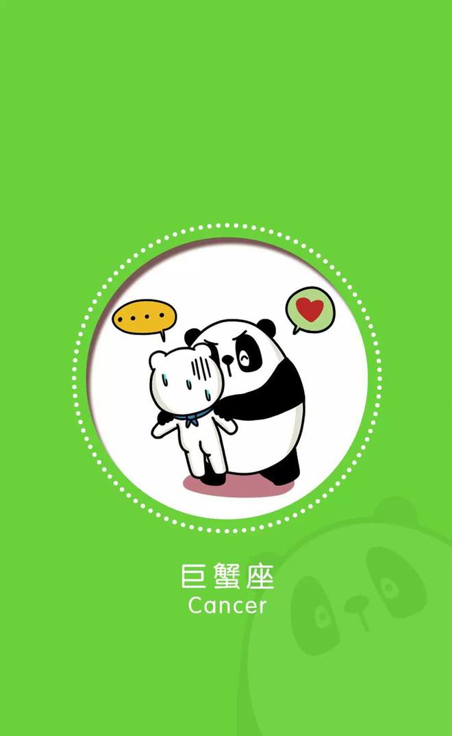巨蟹男的性格和脾气_巨蟹座的性格脾气男_巨蟹脾气性格男人