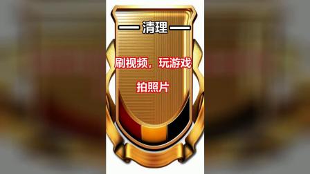 什么游戏可以删除手机垃圾_删游戏会让手机变卡吗_垃圾删除手机游戏可以吗