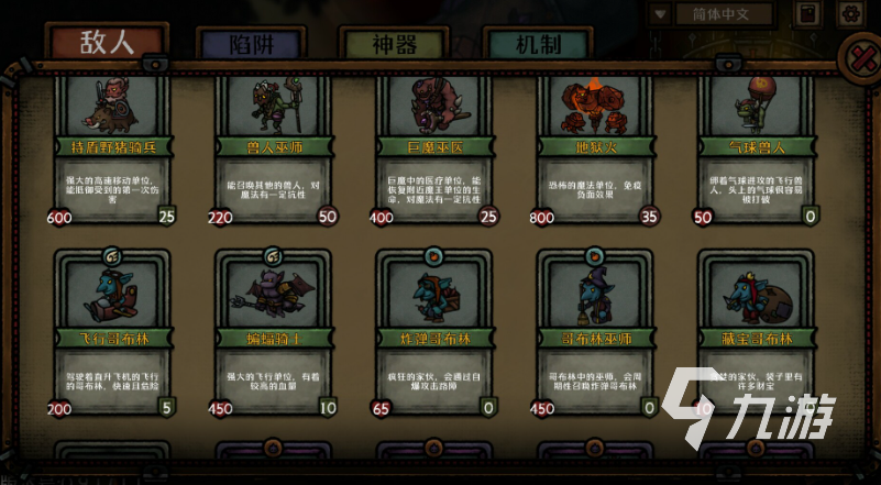 单机配置电脑手机游戏推荐_如何配置单机游戏电脑手机_电脑单机游戏手机玩