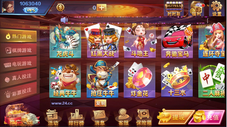 扣费手机游戏怎么关闭_手机扣费游戏_扣费手机游戏有哪些