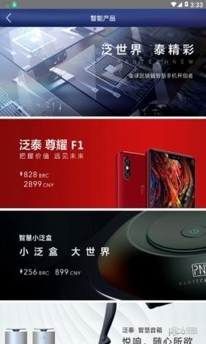 手机扣费游戏_扣费手机游戏有哪些_扣费手机游戏怎么关闭