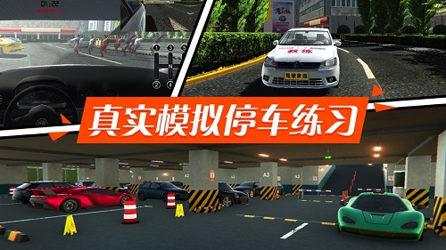 有什么能练车的手机游戏-驾驶模拟游戏：忙碌生活中的驾驶练习新