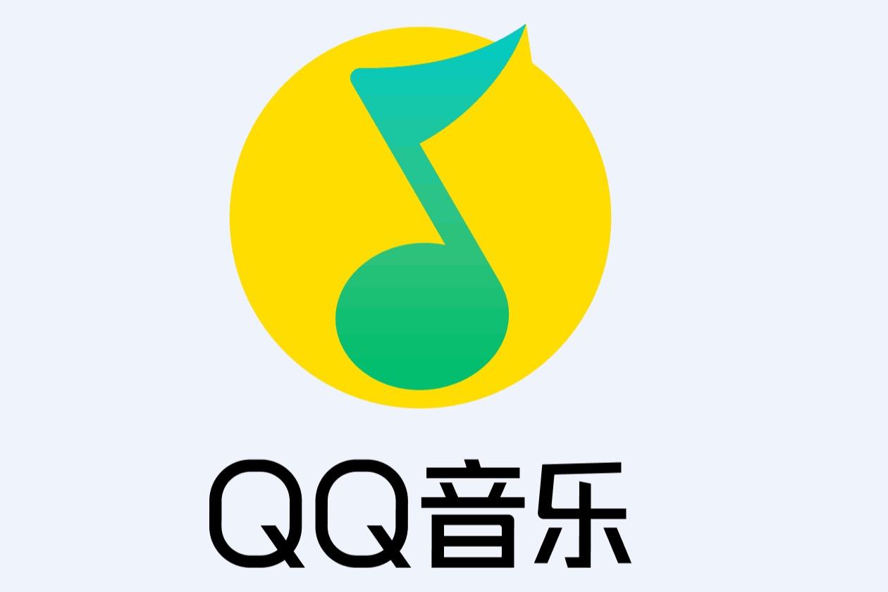 qq音乐怎么分享自己的歌单_qq音乐我喜欢分享歌单_qq音乐分享歌单有什么用