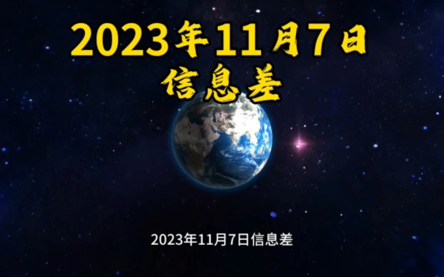 2023年第几周-2023 年的第几周，充满小确幸的一周，你