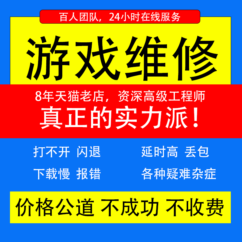 苹果手机进游戏慢_iphone进游戏很慢_苹果手机打开游戏忽然变慢