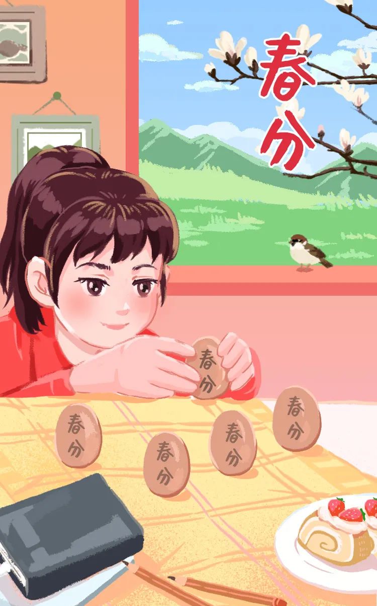 春分时间是固定的吗_春分的时间是_春分是什么时候