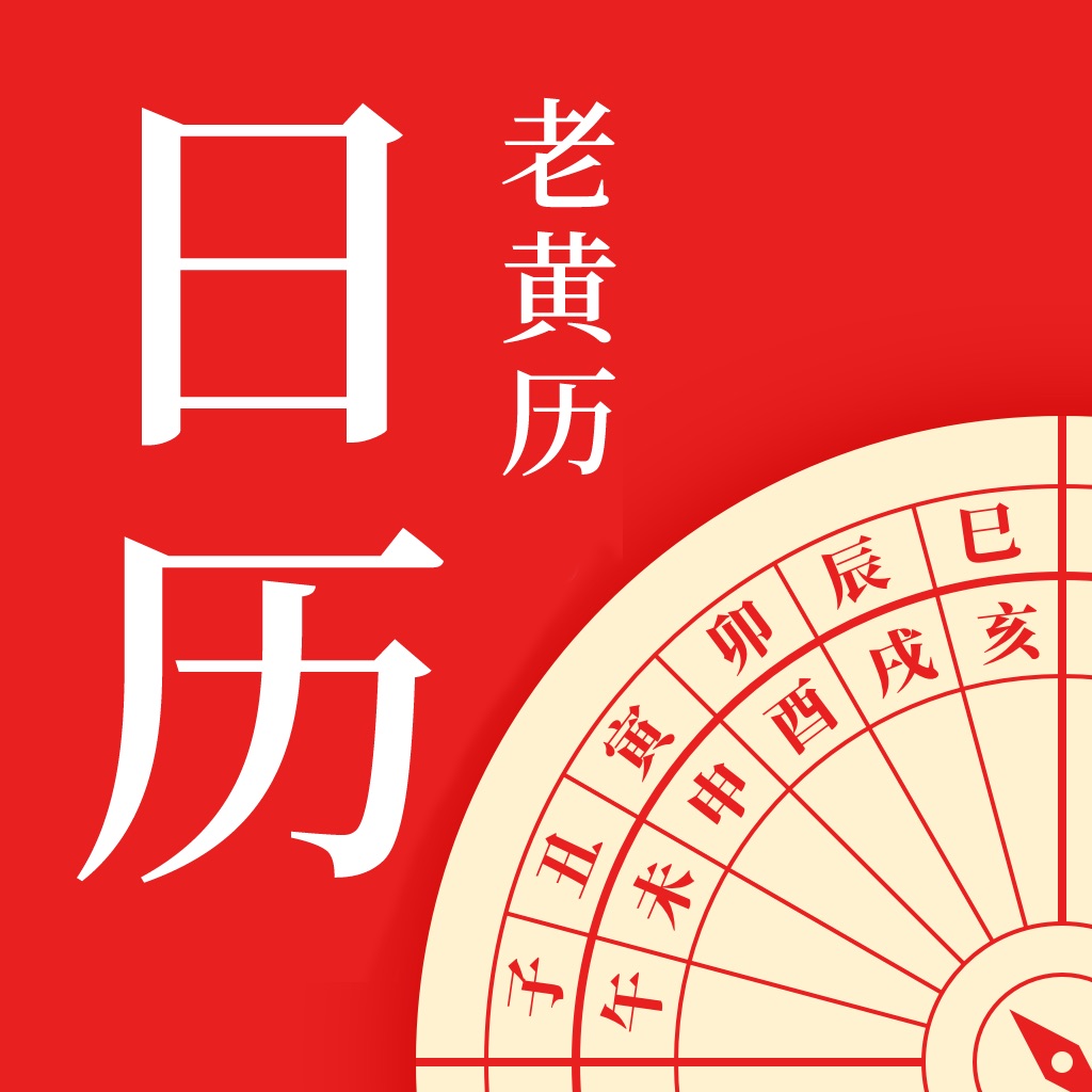 万年历查询日历_日历年历表_日历查询全年