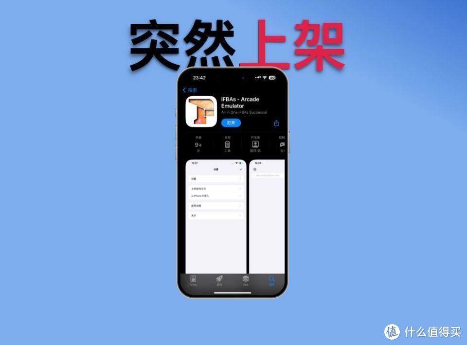 iphone手机游戏推荐_日常和游戏兼具的苹果手机_苹果手机专有的游戏