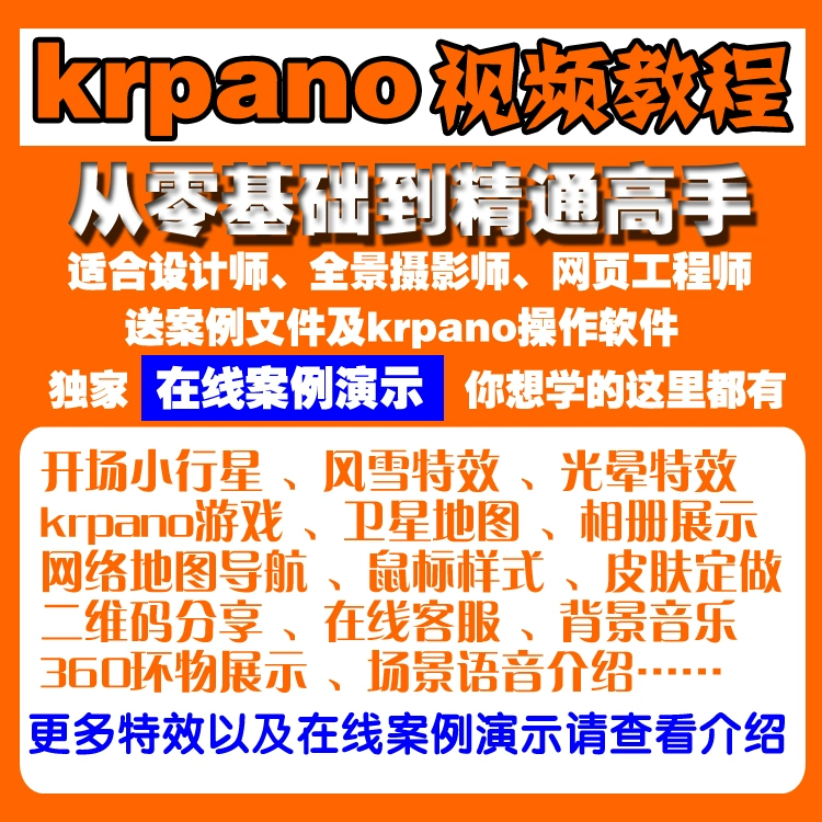 vr视频下载_视频下载神器_视频下载VlP