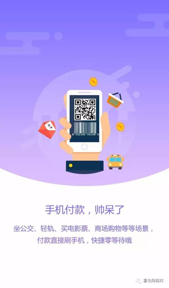 波场钱包app下载-波场钱包 app：安全便捷的数字资产管理