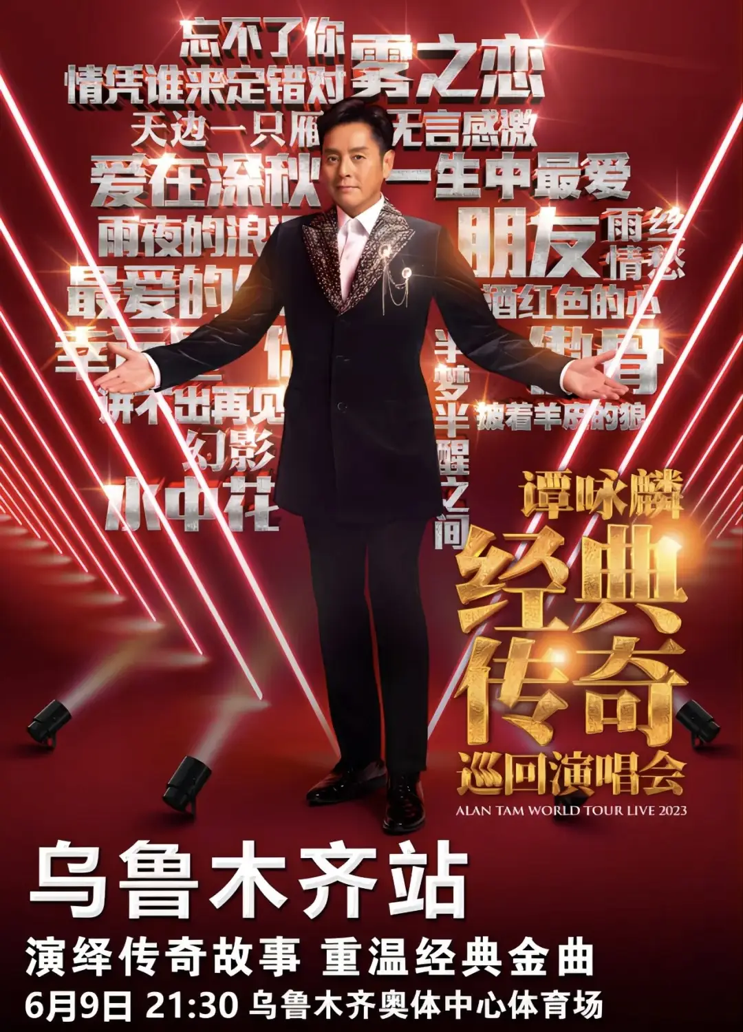 阿部敦_阿部敦_阿部敦