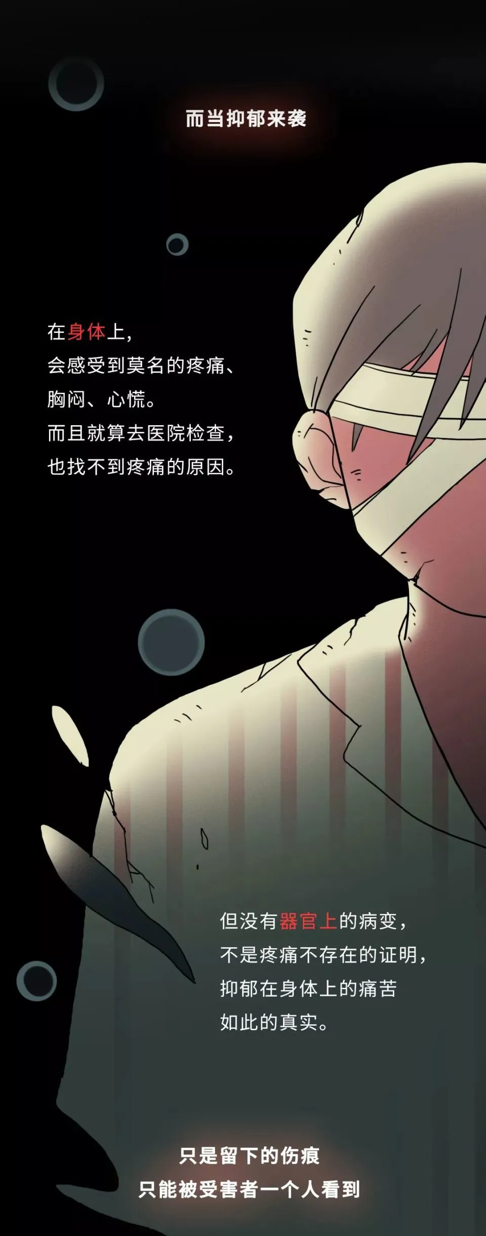 雏见泽症候群是真的吗_雏见泽症候群_雏见泽症候群发病