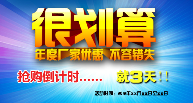 促销名词解释-促销：从字面上的理解到市场营销领域的深度体验