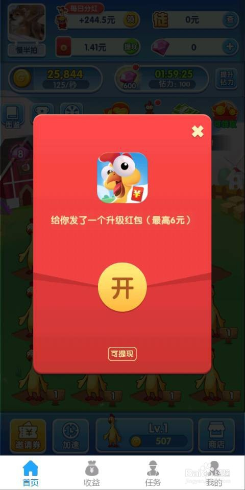 奇葩手机可以打游戏吗_奇葩打手机游戏可以玩吗_奇葩打手机游戏可以赚钱吗