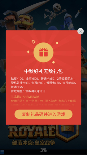 手机 游戏模式设置_设置模式手机游戏没声音_如何设置手机游戏模式