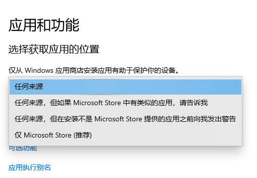 软件安装后打不开怎么办_软件安装完后不能打开_软件安装成功打开没有反应