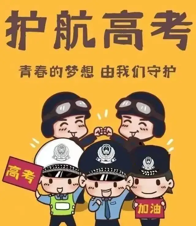 全国分数线2020湖南_湖南高考录取分数线2020_湖南分数线2020高考分数线