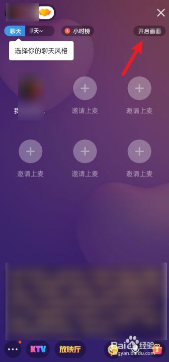 快手直播回放在哪里打开最新_回放直播快手怎么弄_快手直播回放