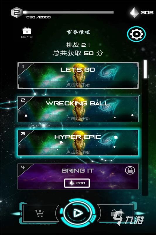求一款音乐手机游戏_求音乐手机游戏怎么玩_音乐的手机游戏