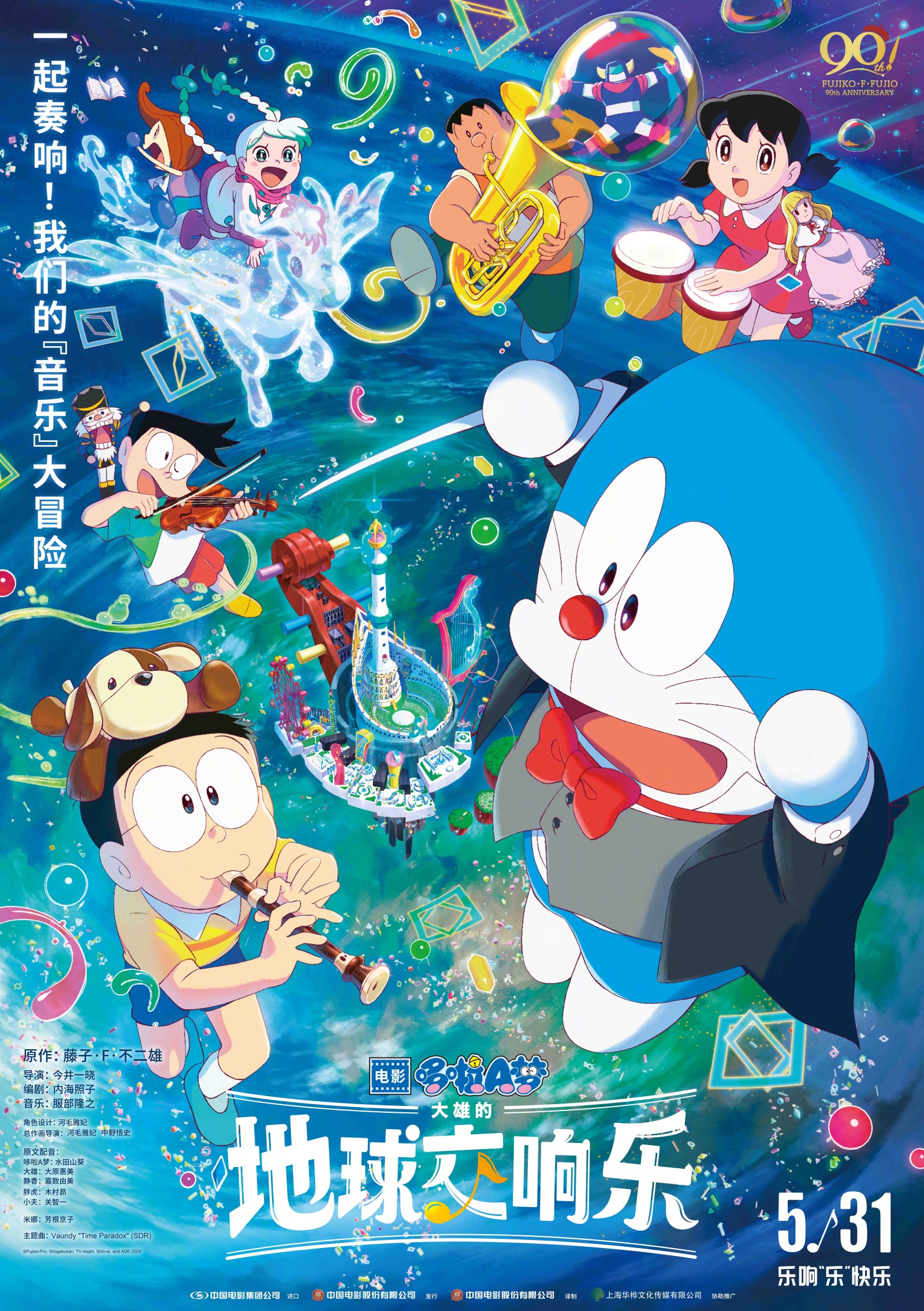 求一款音乐手机游戏_音乐的手机游戏_求音乐手机游戏怎么玩