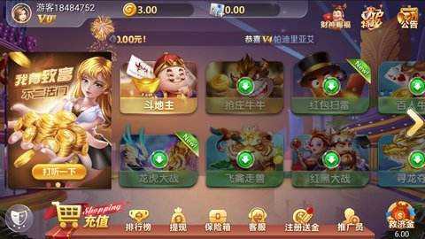 游戏中心安装手机版_中心安装版手机游戏安装不了_安装游戏中心版本