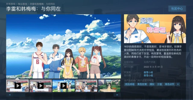 手机游戏手游_手机sps游戏_手机游戏sp模拟器
