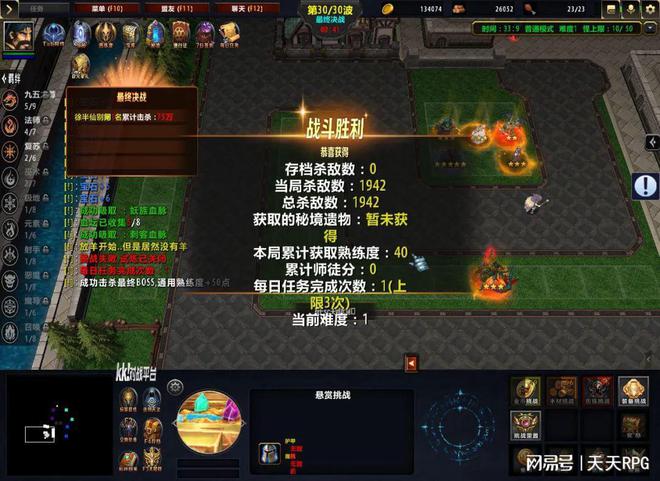 改名游戏_改过名字的游戏_手机RPG游戏怎么改名字
