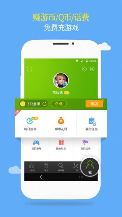 什么游戏采用内购版手机_内购版手机游戏盒子_内购版手机采用游戏模式吗
