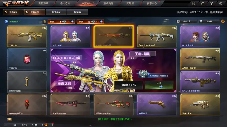好玩手机游戏排行榜前十_好玩手机游戏排行榜_十分好玩的手机游戏