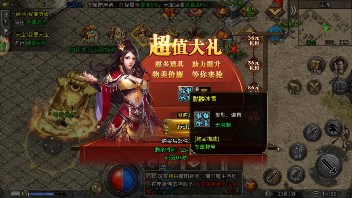 游戏视频攻略app_手机版扣押游戏攻略视频_视频攻略扣押版手机游戏大全