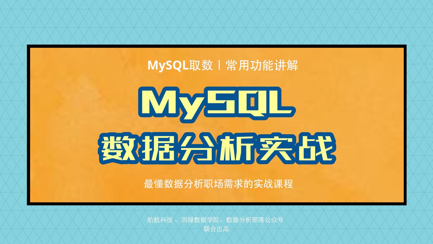 mysql当前时间戳-探索 MySQL 中时间戳的奥秘：数据