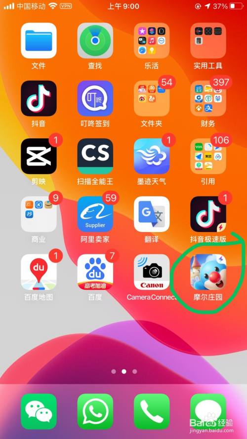 游戏下载手机版不用流量_用流量玩游戏要钱吗_用流量的游戏