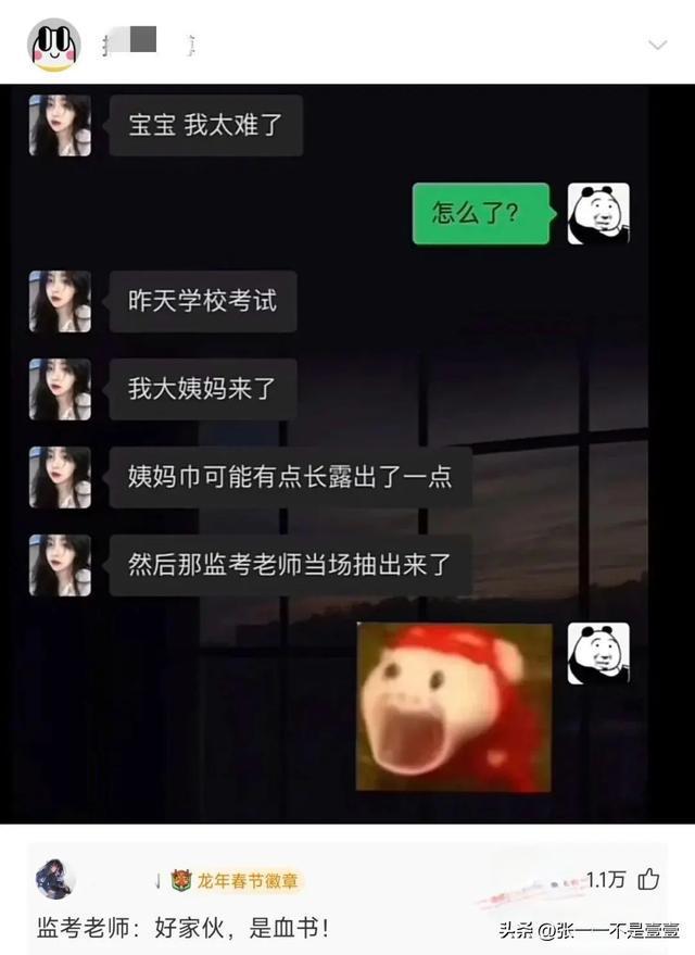 反抗の眼差手机版_游戏眼手机版_眼看书手机版
