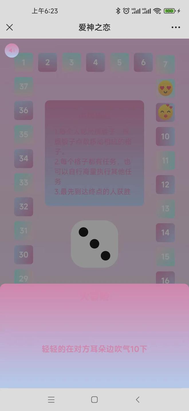 情侣联网玩的游戏_情侣手机网络游戏_情侣手机小游戏联网版