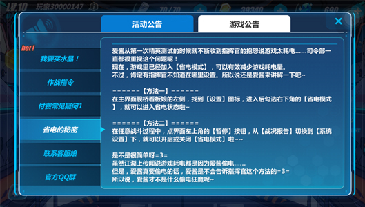 什么手机玩游戏超级爽-手机游戏体验升级攻略：性能爆表的手机是